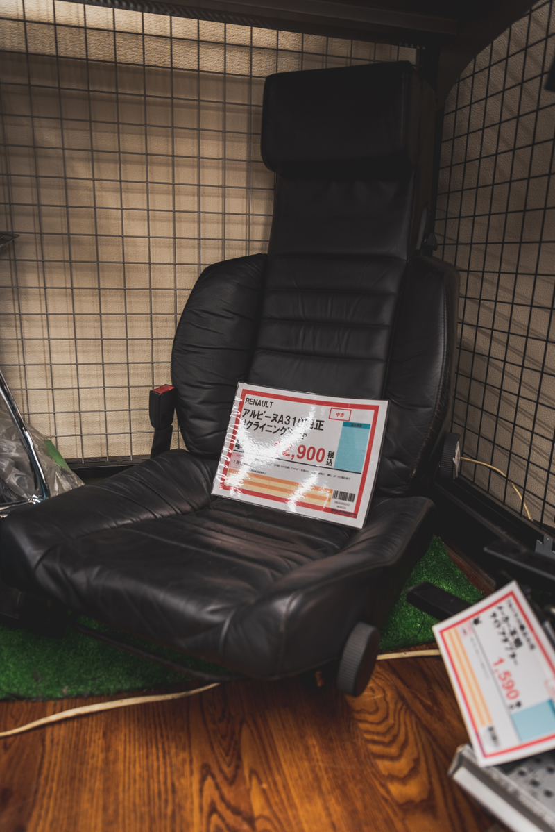 Illustration for article titled Up Garage Is the Auto Parts Store of Your Dreams